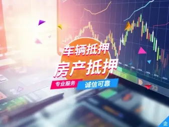 惠州压绿本贷款哪个平台好