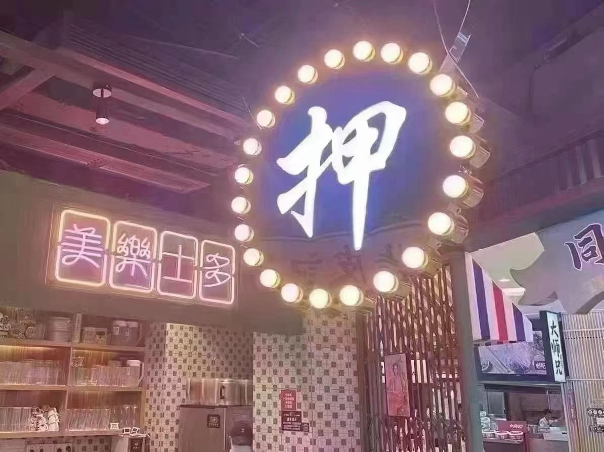 惠州汽车抵押贷款哪家好